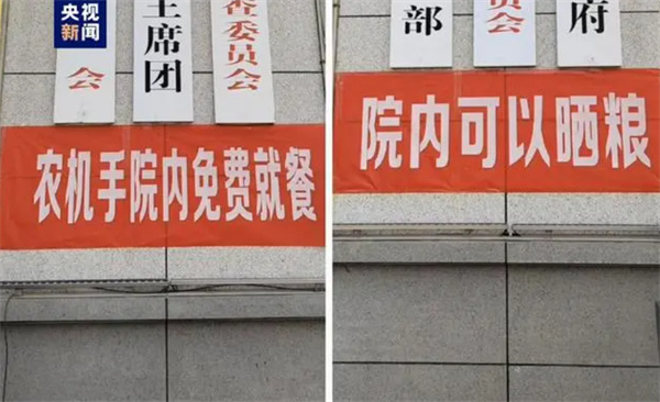 麦收九成