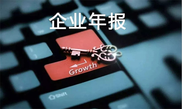 上市公司年报在哪下载