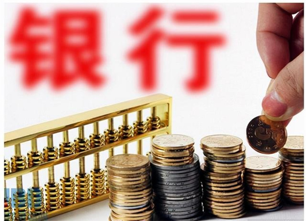 银行卡开户行怎么查