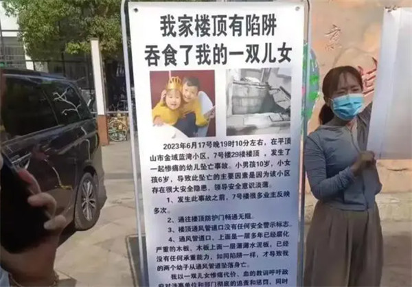 兄妹29楼坠亡