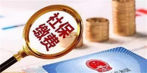社保因为辞职中间断了怎么办