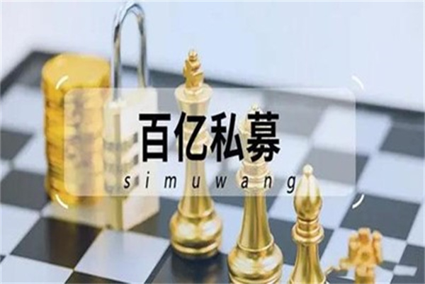 又一家百亿私募创始人全部产品宣布“封盘”