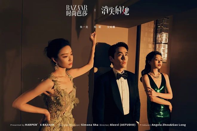 电影消失的她票房破亿