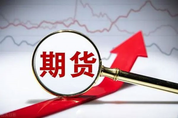 期货主力合约一般是哪几个月份