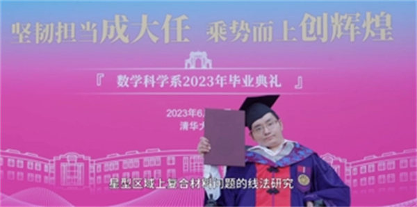 “轮椅上的清华博士”：新疆大学从事教育科研