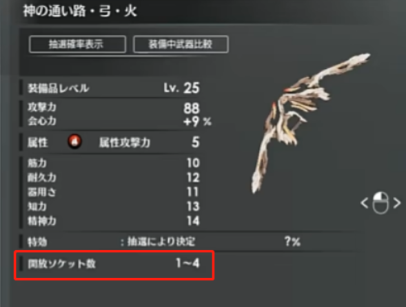 《蓝色协议》插件怎么安装？插件安装方法介绍_蓝色协议在哪下
