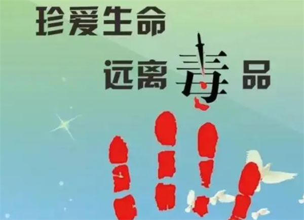 男子要钱买毒品被拒