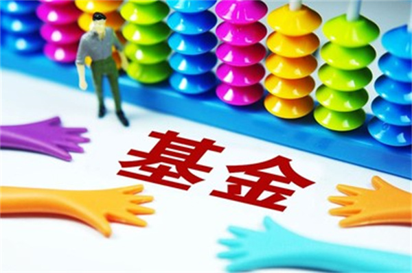 基金c管理费一般是多少一天