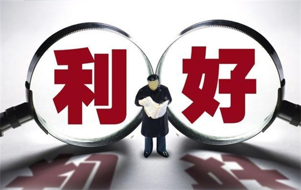 派息是利好还是利空