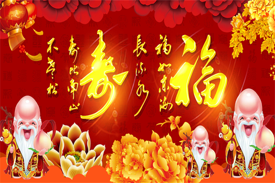 100岁是什么之年的称呼