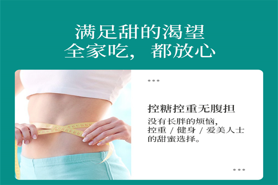 0卡糖的奶茶真的不胖吗