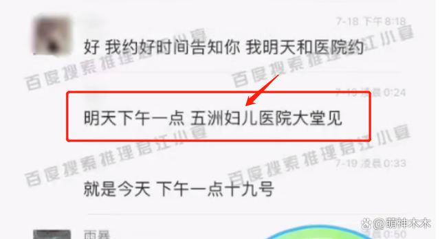 爆料蔡徐坤的“C先生不要太勇”是谁？ 曝蔡徐坤妈妈录音协商打胎及赔偿