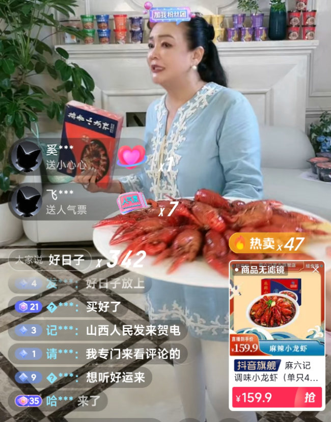 张兰直播间边吃瓜边卖瓜 还和汪小菲连线直播