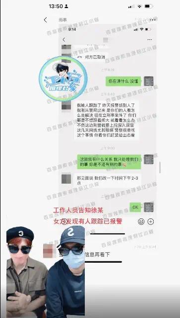 蔡徐坤巡演将如期举行 7月15日新加坡开唱