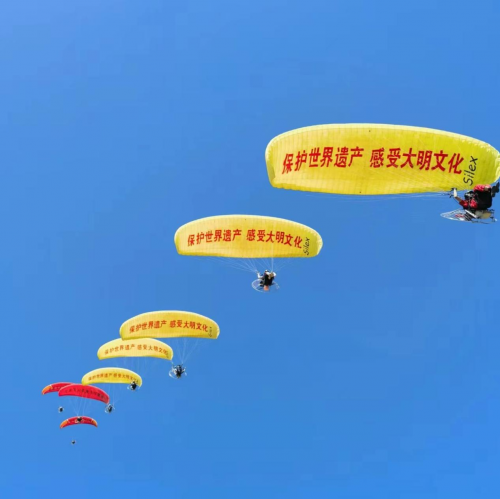 北京飞人航空飞行营地（昌平十三陵七孔桥花海）成功首航