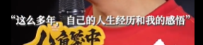 王宝强演活了中年窘境 《八角笼中》什么时候上映