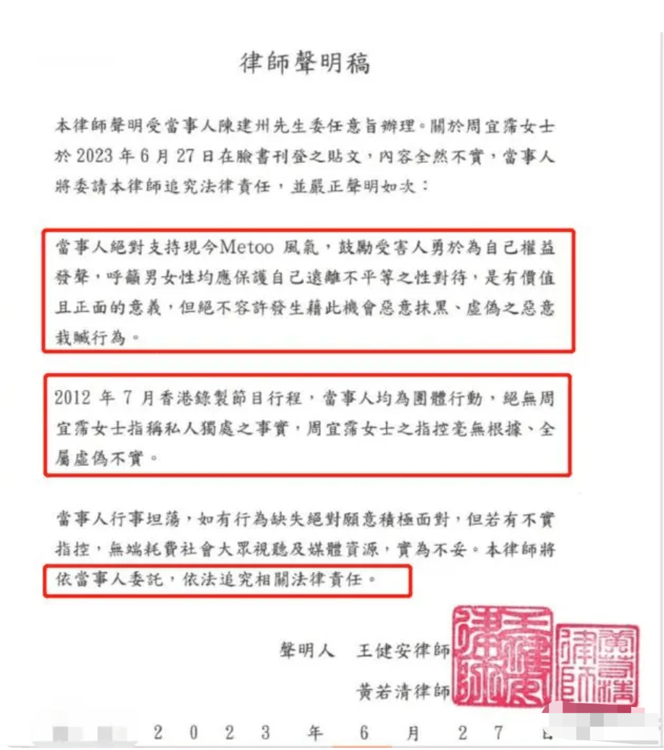 台媒曝范玮琪失联！陈建州曾被拍夜店与辣妹拥吻