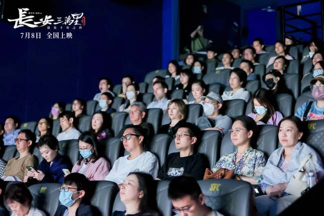 《长安三万里》 7月8日感受独属于中国人的浪漫