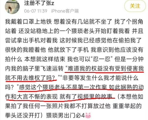 注册不了张z是谁？ “注册不了张z”具体什么事件？