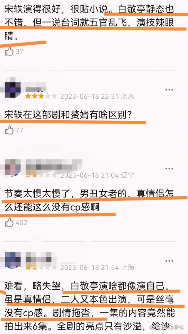 《长风渡》恶评！《长风渡》讲的什么故事 长风渡剧情人物介绍