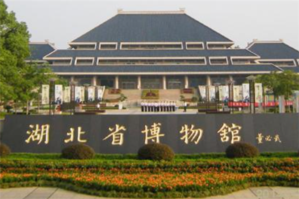 八大国家级博物馆：湖北省博物馆上榜，第六出土文物最多