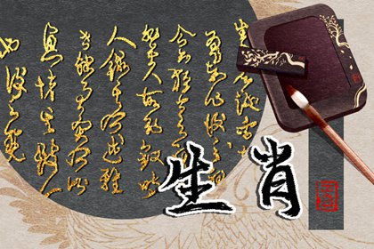 解密6月第一签！这些生肖迎来巨大好运！