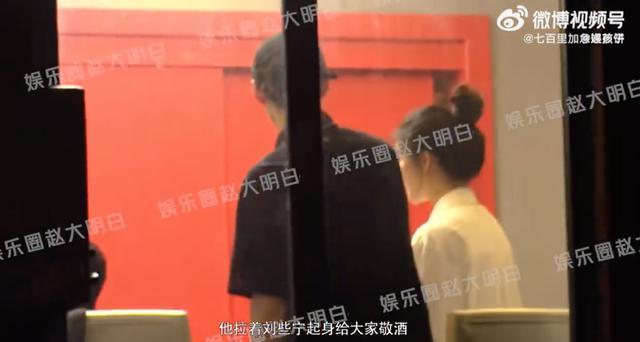 刘些宁何与恋情曝光！ 两人贴耳热聊男方还摸女方脖颈