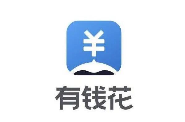 利息低额度大正规网贷：微业贷最高借300万(仅限企业使用)