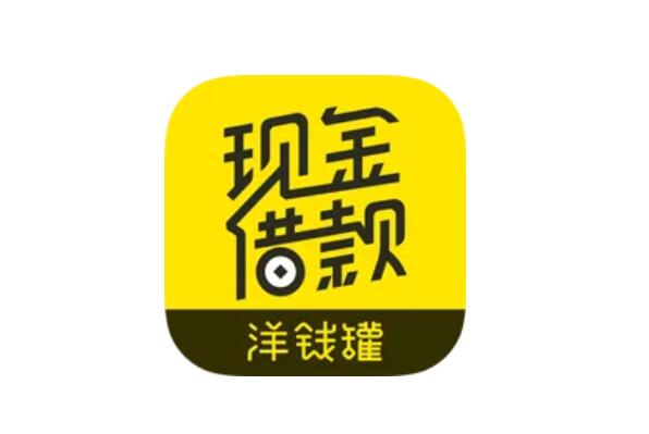 2023免审核不看征信的贷款 宜人贷上榜,玖富万卡很靠谱