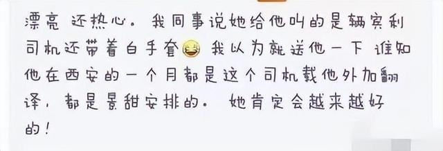 景甜被封内娱“女菩萨” 时刻照顾他人情绪姐姐真的人美心善！