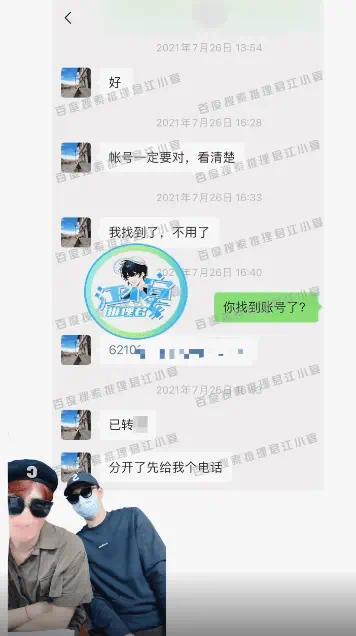 蔡徐坤巡演将如期举行 7月15日新加坡开唱