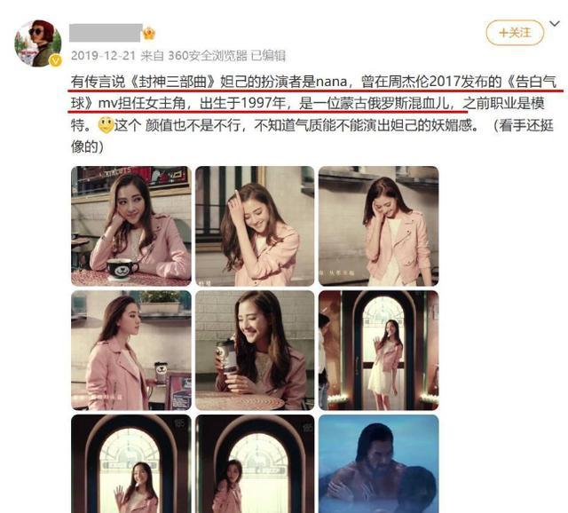 乌尔善《封神第一部》官宣定档 《封神第一部》有哪些期待看点？