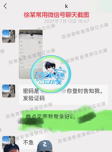 蔡徐坤妈妈想付c女士50万赔偿私了 网友：上一个50万的还在踩缝纫机呢！