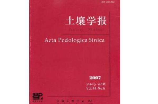 十大农业期刊，草业学报排第四，第二曾获多个大奖(应用生态学报)