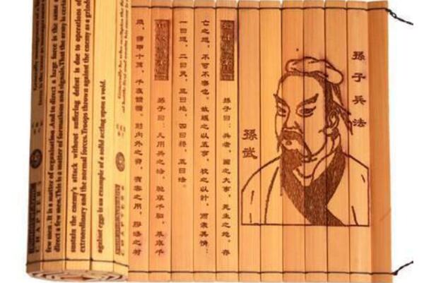 世界公认的十大军事名著，兵学圣典排第一，第二为近代军事奠基