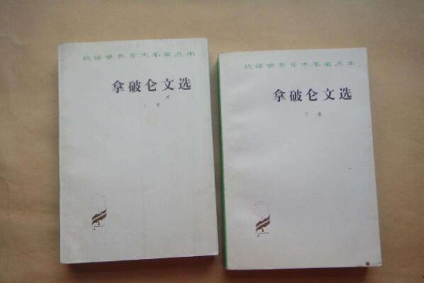 世界公认的十大军事名著，兵学圣典排第一，第二为近代军事奠基