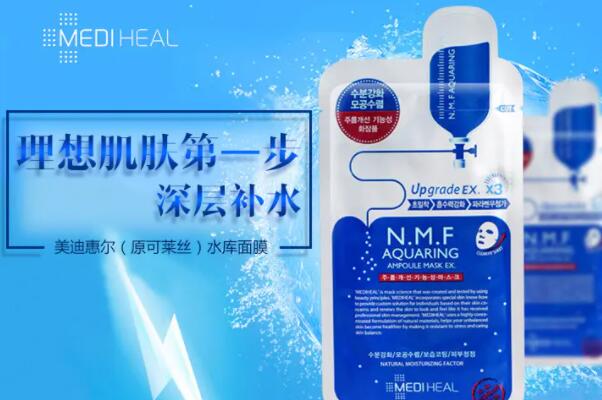 进口补水面膜排行榜10强，丽得姿上榜2款产品，榜首价格最高