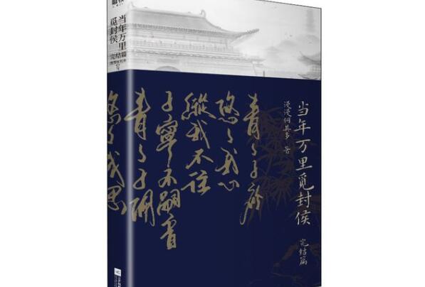 原耽口碑最好的古文排名前十，P大上榜2本，第二公然开车
