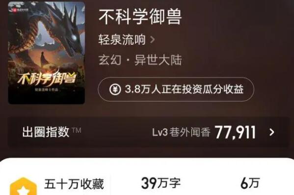2022年起点好看的小说推荐，金手指男主排第六，榜首多次霸榜