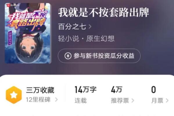 2022年起点好看的小说推荐，金手指男主排第六，榜首多次霸榜