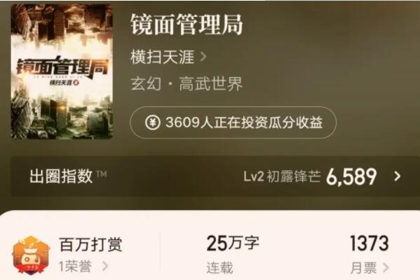 2022年起点好看的小说推荐，金手指男主排第六，榜首多次霸榜