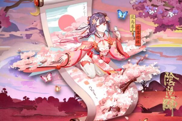 阴阳师最实用的十大式神，上榜均为SSR式神，榜首鬼族巅峰