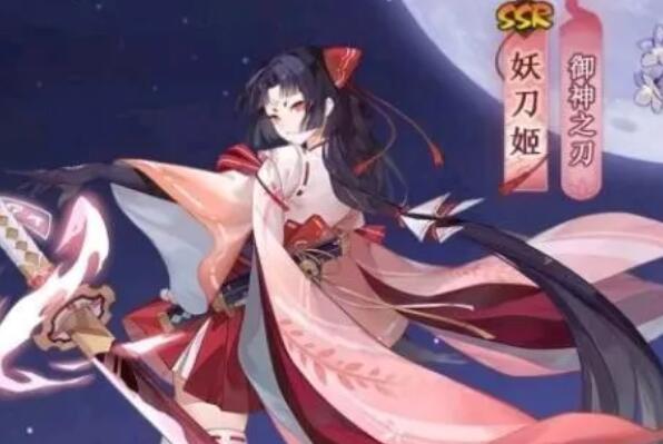 阴阳师最实用的十大式神，上榜均为SSR式神，榜首鬼族巅峰