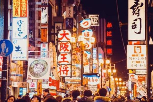 日本人口前十大城市，大阪仅排第三，第一是日本首都