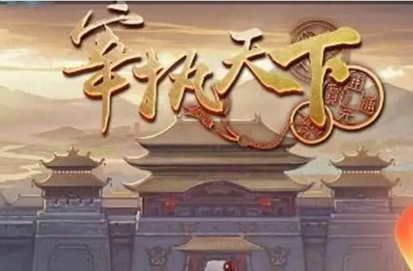 十大公认穿越小说巅峰神作，多部被改编，第二创作时间最早