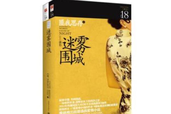 十大公认最好看的民国小说，半生缘上榜，第二是HE