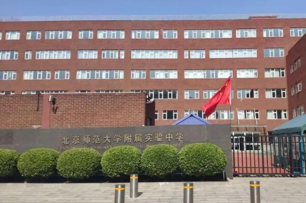 中国十大国际学校排名，包玉刚排第三，第一历史最久