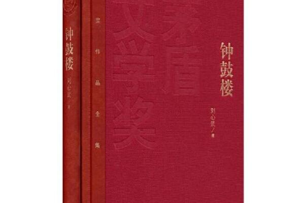 茅盾文学奖十大最佳作品，秦腔排第五，第三是中国版百年孤独