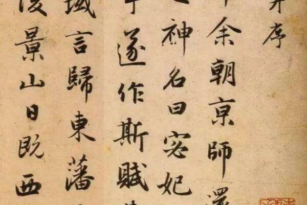宋朝十大书法家，中华第一美贴作者排第一，第九创瘦金体