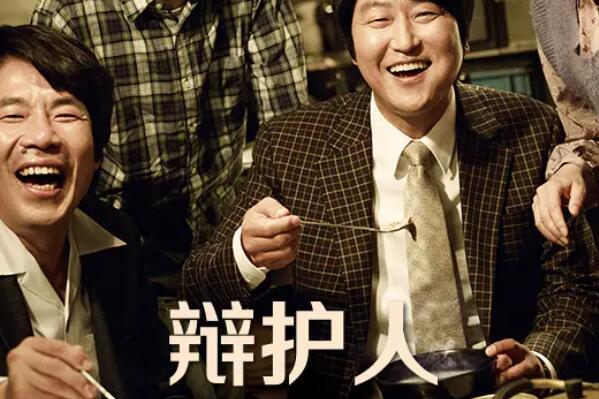 韩国最好十部口碑电影，韩版无间道排第七，第一改变法律